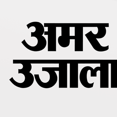 Amar Ujala