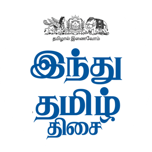 The Hindu Tamil